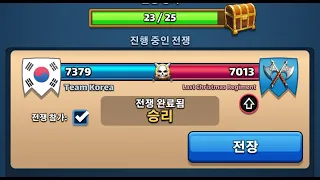 Empires and Puzzles Team Korea Alliance War Hits Attack Boost 22.01.06