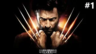 X Men Origins: Wolverine (Люди Икс: Начало. Росомаха) #1