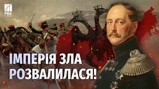 🔥 Найбільша ПОРАЗКА РОСІЇ за всю історію. Кримська війна: як це було