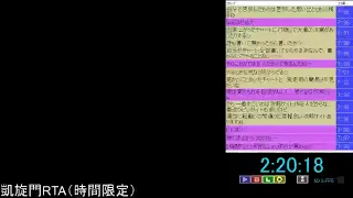 【Derby Stallion】PS版ダービースタリオン　凱旋門RTA　Practice（speed run）