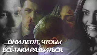 ► KLAUS & HAYLEY - ...они летят, чтобы всё-таки разбиться