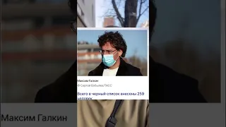 Максиму Галкину (иноагент) «с нами не по пути» Песков о возвращении артистов и шоубизнеса в Россию