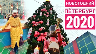 Новогодний Санкт-Петербург 2020 | Манежная площадь  | Ярмарка На Манежной | Авиамания