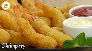 Japanese Fried Shrimp/ Prawns fry | Crispy Chingri/Ebi fry/ tempura for kids Tiffin box, চিংড়ি ফ্রাই