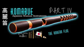 Japanese Musical Instruments - Flutes - Part4 Komabue 高麗笛 - The Korean Flute