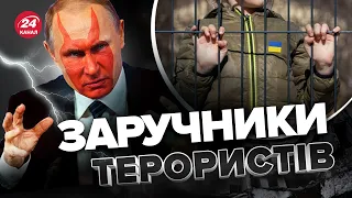 😡Путін МАСОВО краде ДІТЕЙ! / Як їх повернути з російського ПОЛОНУ?