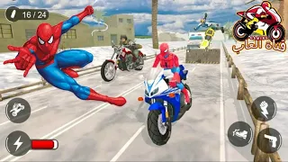 دراجات سبايدرمان الرجل العنكبوت- سباق موتورات سبيدر مان#13- spider man bike race