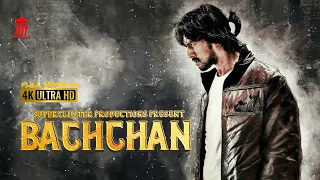 Bachchan- New Release Superhit Action Full Blockbuster Movie | Sudeep, Bhavana, Jagapathi Babu