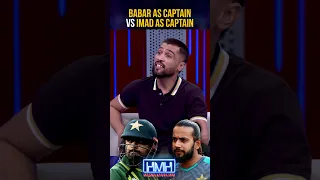 Who is better as captain, Babar or Imad? - #tabishhashmi #muhammadamir #hasnamanahai #shorts