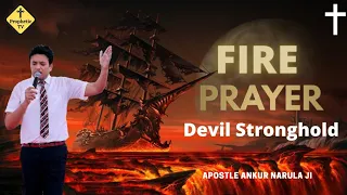 Most PowerFull Fire Prayer For Devil StrongHold 🔥🔥|| Apostle Ankur Narula || Prophetic Tv