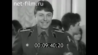 Киножурнал Советский воин № 1, 1981г
