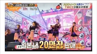 [Section TV] 섹션 TV - TWICE, Popular in Korea and Japan 20180121