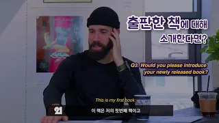 (INNERVIEW)Episode 5-1 - 스트릿 포토그래퍼 Adam Katz Sinding (아담 카츠)