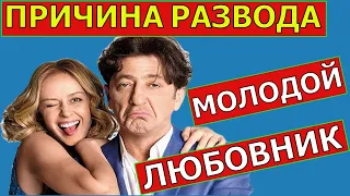 "Сенсационное Признание" -  Григорий Лепс и Анна Шаплыкова развелись из за её молодого любовника