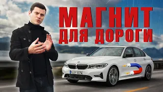 Зачем же так жёстко, BMW?!