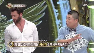 놀라운 대회 스타킹 130720 #28(5)