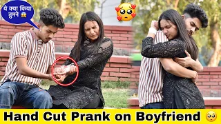 Hand Cut Prank On Boyfriend 😱|| सोचा नहीं था Ritika ये करेगी प्यार में 😭|| Classy Subhash Yard