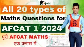 AFCAT 2024 MATHS  . Every Type of  Maths Questions for AFCAT 1 2024.