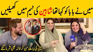 Aqsa Afridi Talks About Her Husband Shaheen Shah Afridi | Shahid Afridi Family Interview | OV2G