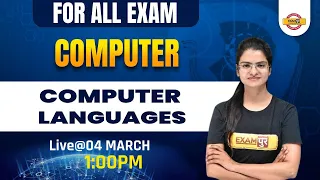 Computer GK Classes | Computer Question | Computer Language MCQ | Computer Language by Preeti Mam