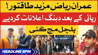 Imran Riaz Khan More Powerful | BOL News Headlines at 8 PM | Dabang Announcement After Bail