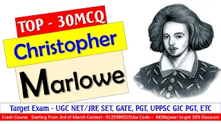 CHRISTOPHER MARLOWE MCQ || AKSRajveer || Literature Lovers