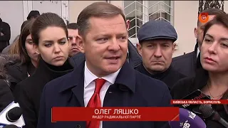 Прокуратура будет добиваться ареста Олега Ляшко