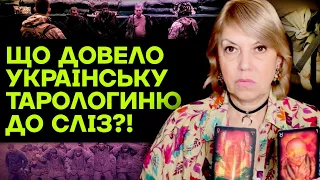 ЦЕ ТАК ВАЖКО! Олена Бюн: НЕОЧІКУВАНА ПОДІЯ В КВІТНІ! ВЕДЕТЬСЯ ТЯЖКА ПРАЦЯ!