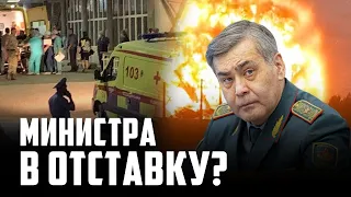 Кто виноват в трагедии на военном складе в Жамбылской области?