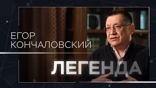 Семья, внутренний либерализм, импортозамещение в кино и жизнь после СВО // Егор Кончаловский