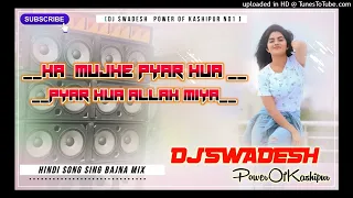 HA MUJHE // PYAR HUA // PYAR HUA //ALLAH MIYA //ORIGINAL SING BAJA APNA STYLE MIX #DJSWADESHKASHIPUR