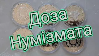 Дорогі монети України. 5 гривень