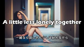 Avicii - Lonely Together ft. Rita Ora　【和訳】洋楽　孤独を共に