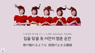 日本語字幕【 Oh Boy 】 Red Velvet