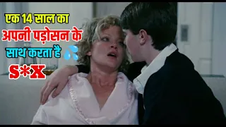 An American Affair 2008 Explained | Hollywood Movie Explain In Hindi By Deep Explainer