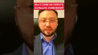 Новая финансовая система уже запущена. Это коснется и Украины. Денис Долинский