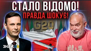 ТАКОГО СВІТ НЕ ЧЕКАВ! ВСІ В ШОЦІ! ПРАВДА, ЯКА ШОКУЄ! @sheitelman