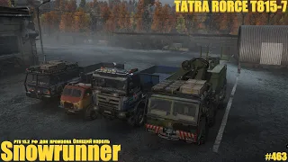 Snowrunner - PTS 15.2 - РФ - ДОН - ПРОМЗОНА - TATRA RORCE T815-7 - Спящий король - #463🚧