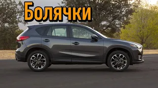 Mazda CX-5 I проблемы | Надежность Мазда СХ-5 с пробегом