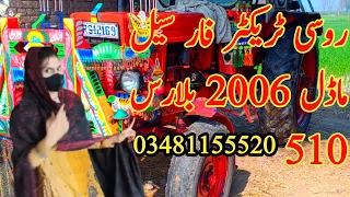 Asslam o alikum tractor for sale 510 Model 6 location Mandi Bahauddinrabtanumber call03481155520 mtz