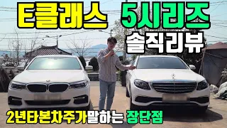 벤츠 비엠 선택 종결영상