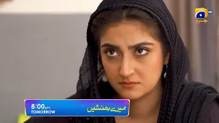 Meray Humnasheen Episode 20 Promo | Tomorrow at 8:00 PM only on Har Pal Geo