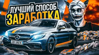 КАК Я ЗАРАБОТАЛ СТОЛЬКО ДЕНЕГ В ГТА 5 РП? | ЛУЧШИЕ СПОСОБЫ ЗАРАБОТКА В GTA 5 RP ГАЙД ДЛЯ НОВИЧКА