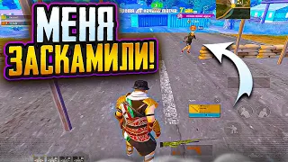 ПРОВЕРКА НА СКАМ ПРОВЕРКА НА ЧЕСТНОСТЬ КАК СКАМИТЬ ЛЮДЕЙ!? МЕТРО РОЯЛЬ 2.0 METRO ROYALE pubg mobile