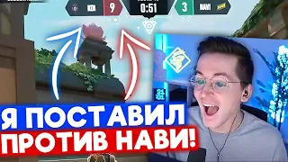 NAVI vs KOI Нарезка со стрима Рекрента #56