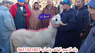 الله الله ماشاء الله اليوم من قلب سوق خميس العطاوية أجيو تسوقو معايا تقديت حولي سوبر ملكي 26/10/2023