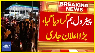 Big Hike in Petrol Prices: New Shocking Rates Announced | Dawn News