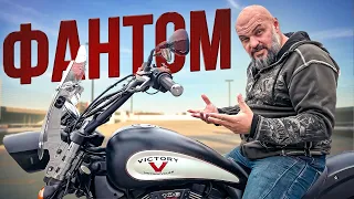 Victory High Ball: надо брать? Интересный вариант на рынке б/у мотоциклов #МОТОЗОНА №140