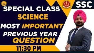 SCI | SPECIAL SSC CLASS | BY GAGAN MAHENDRAS | MOST IMPORTANT QUESTIONS | 11:30 AM