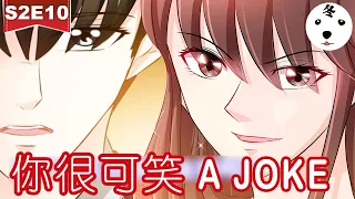 【FRI】Taming The Possessive Girl(Original/Eng sub) 帝少专宠霸道妻S2E10 COME BACK! 回到我身边[Anime]